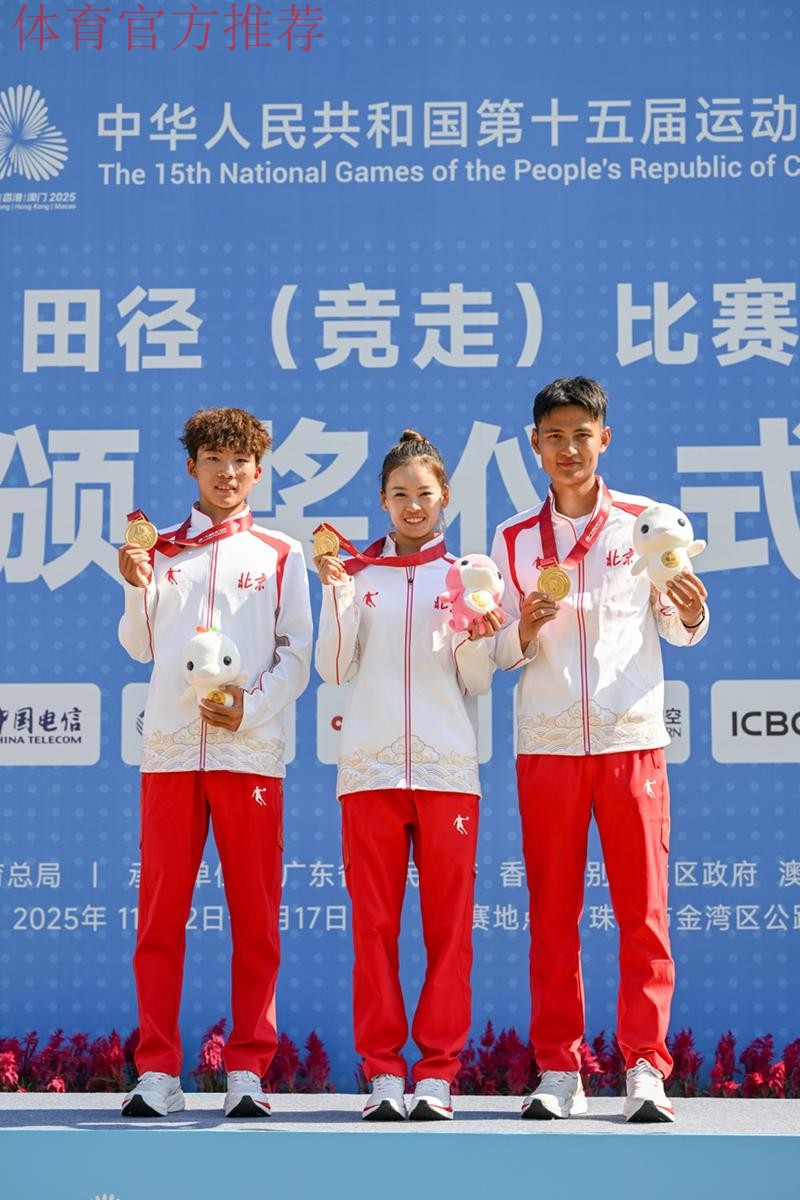 杨家玉搭档石升吉收获马拉松竞走混合接力冠军 杨家玉搭档石升吉收获马拉松竞走混合接力冠军