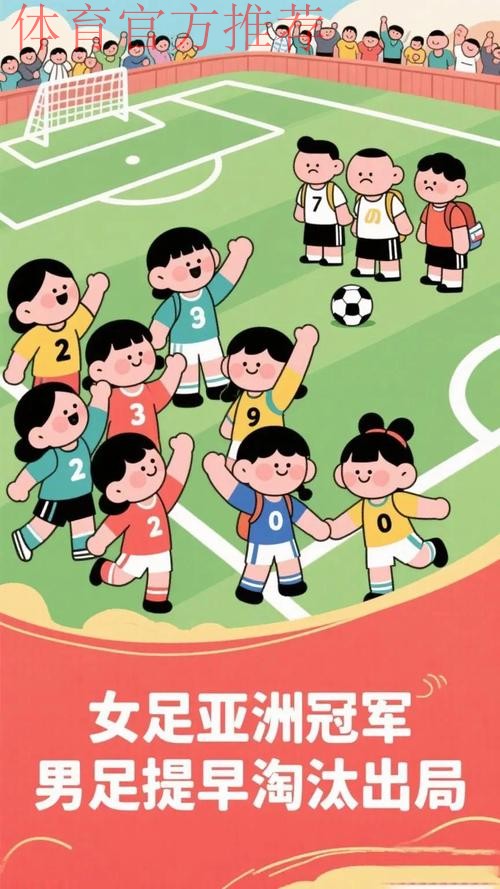 铿锵梦想 牵手未来 