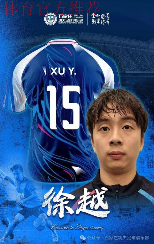 中国足协致函相关俱乐部 为其支持U22男足道谢