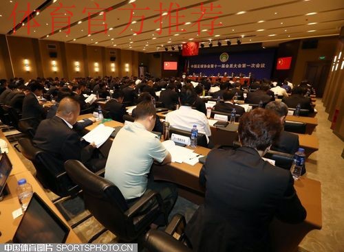 中国足球协会第十一届会员大会第一次会议将于8月22日召开