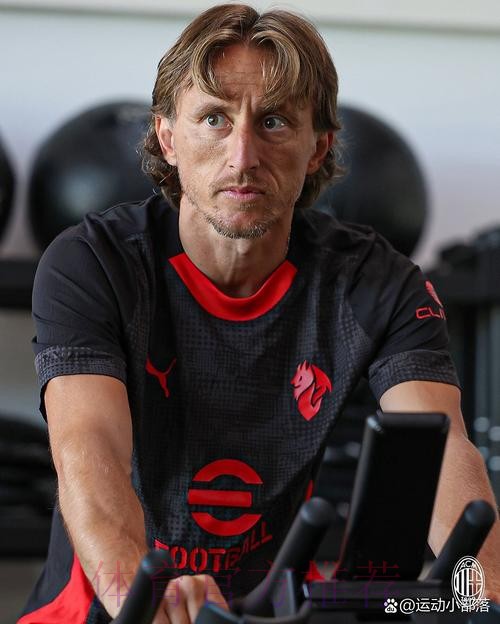 记者-莫德里奇因身体超负荷缺席训练