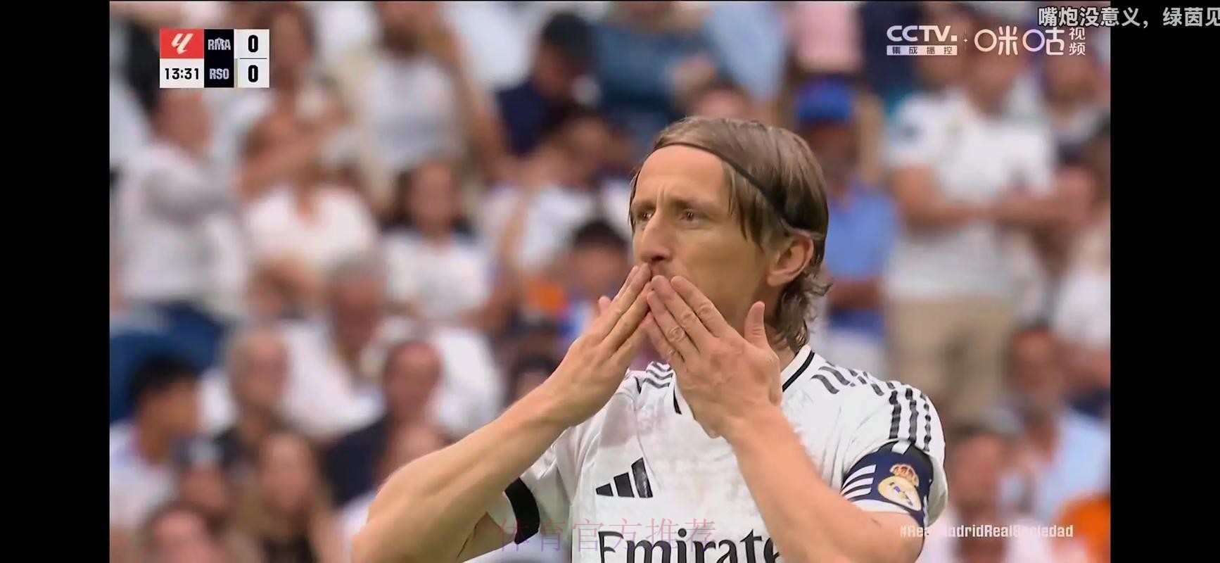 攻守兼备 莫德里奇是皇马联赛抢断次数最多球员